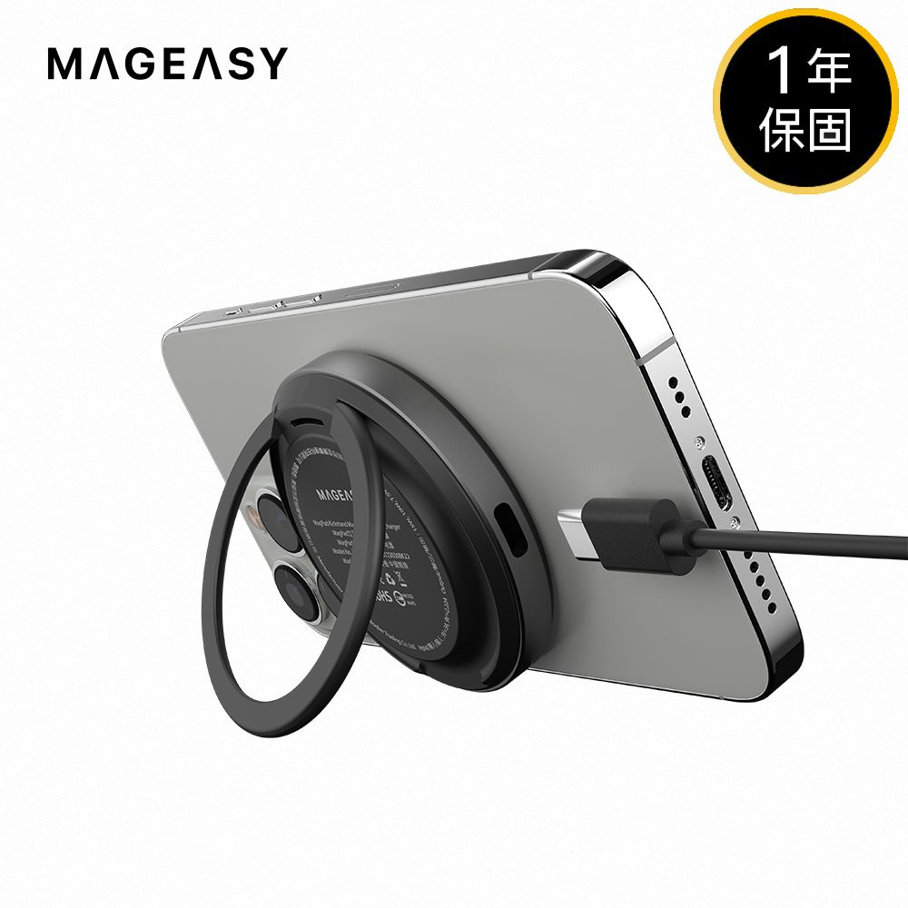 MAGEASY MagPad 立架磁吸無線充電器(支援MagSafe磁吸功能)