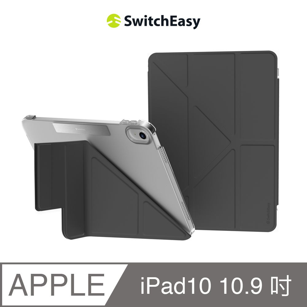 SwitchEasy 魚骨牌 iPad 10 10.9吋 Origami Nude 多角度支架透明保護殼,黑色(皮革內襯 耐髒防滑)