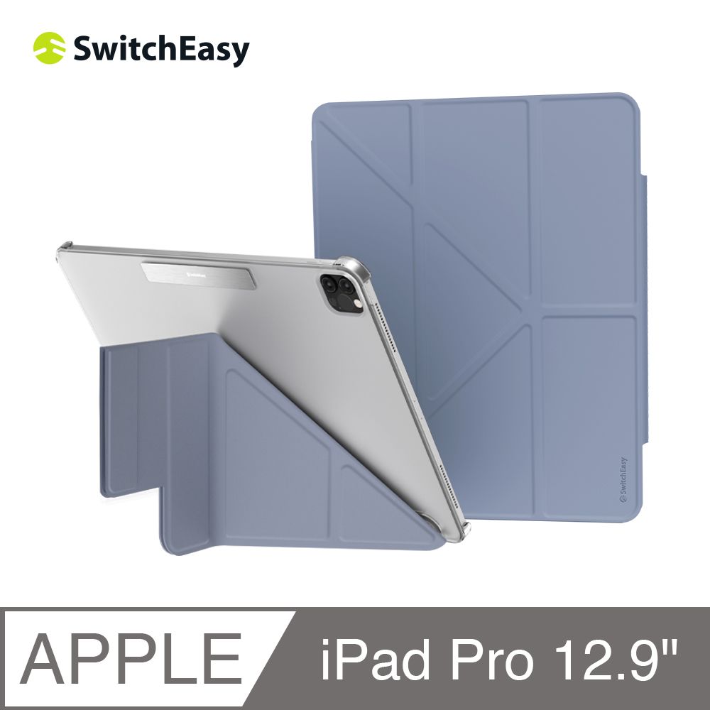 SwitchEasy 魚骨牌 iPad Pro 12.9吋 Origami Nude 多角度支架透明保護殼,阿拉斯加藍(皮革內襯 耐髒防滑)