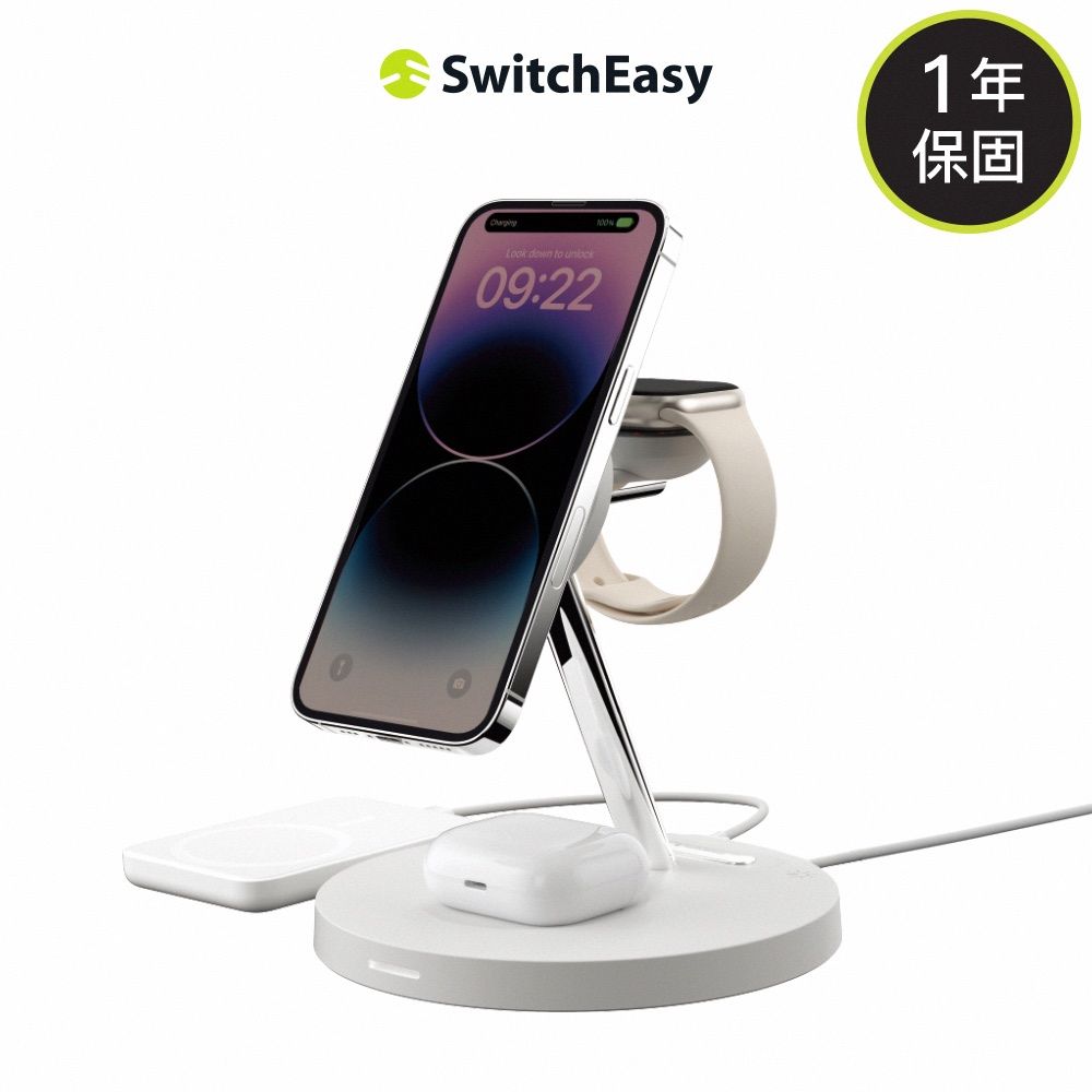 魚骨牌SwitchEasy MagPower 四合一無線充電支架(支援MagSafe) - PChome