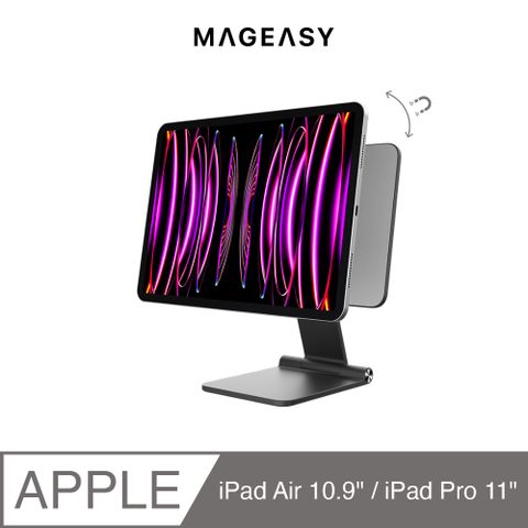 MAGEASY 魚骨牌 MagEasy FLIPMOUNT 磁吸 iPad 支架 for iPad Pro 11吋 / iPad Air 10.9吋