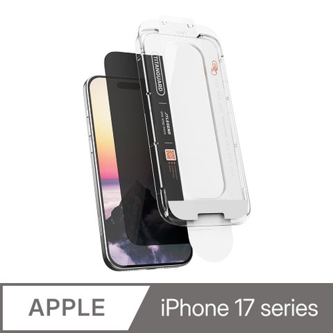 JTLEGEND iPhone 17 系列 Titanguard防窺螢幕保護貼 (含快貼板)