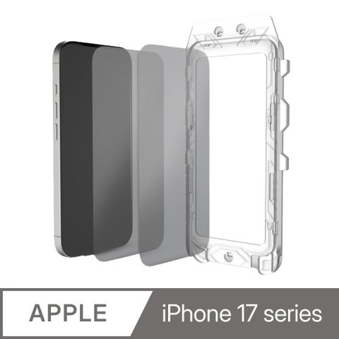 PLES iPhone 17 系列 - 鋼化玻璃保護貼(2入組)-含對位板-防窺