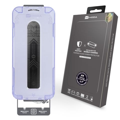 HODA iPhone 系列 電競霧面防窺玻璃保護貼