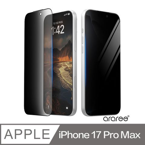 Araree Apple iPhone 17 Pro Max 防窺強化玻璃螢幕保護貼