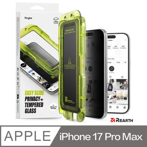 Rearth Ringke Apple iPhone 17 Pro Max 零失敗防窺玻璃保護貼(2片裝)