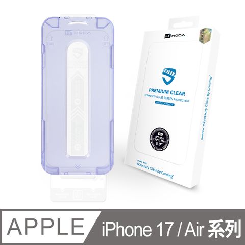 HODA iPhone 系列 美國康寧授權滿版玻璃保護貼(AGbC)