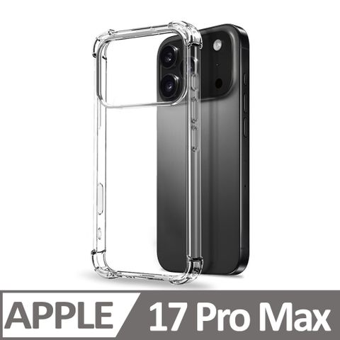 iPhone 17 Pro Max 新四角透明防撞手機殼