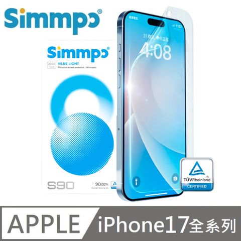 Simmpo S-90 耐衝擊 透明抗藍光護眼保護貼 德國萊因認證 BLR90 適用 iPhone 17 全系列