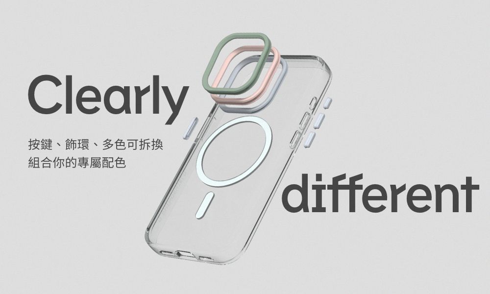 Clearly按鍵、飾環、多色可拆換組合你的專屬配色different