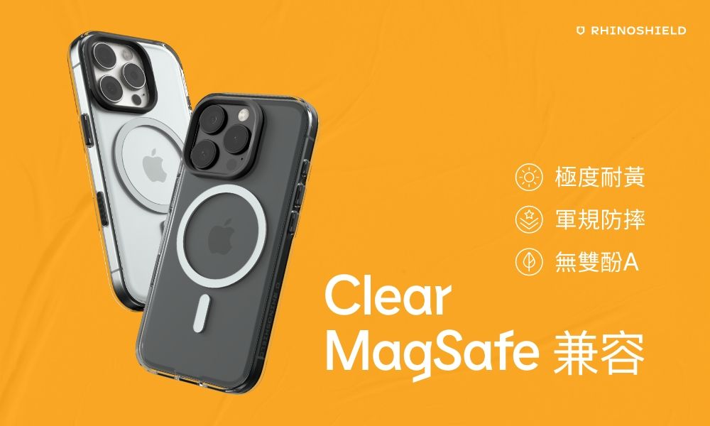 ORHINOSHIELD極度耐黃規防摔無雙酚AClearMagSafe 兼容