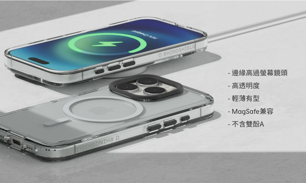 RHINOSHIELD邊緣高過螢幕鏡頭高透明度-輕薄有型MagSafe兼容- 不含雙酚A