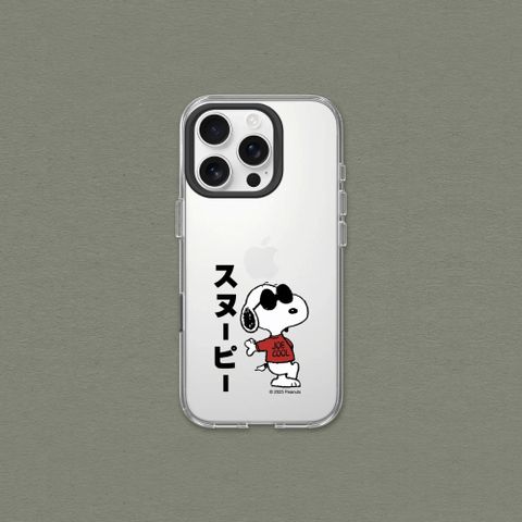 【犀牛盾】iPhone 14系列Clear透明防摔手機殼｜Snoopy史努比系列-Joe Cool