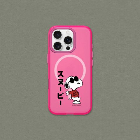 【犀牛盾】iPhone 15系列JellyTint(MagSafe兼容)透明防摔手機殼｜Snoopy史努比-Joe Cool