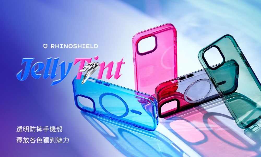 RHINOSHIELDJelly 透明防摔手機殼釋放各色獨到魅力