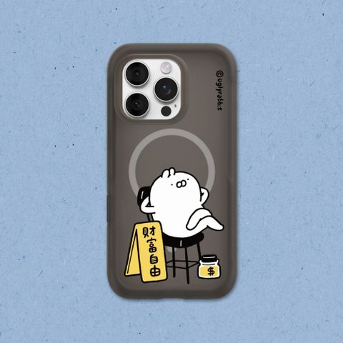 【犀牛盾】iPhone 15系列 AirX極致氣墊緩衝磁吸手機殼(MagSafe兼容)｜醜白兔系列-財富自由啦!(多色)