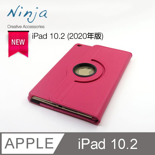 Ninja 東京御用 Apple iPad 10.2 (2020年版)專用360度調整型站立式保護皮套(桃紅色)