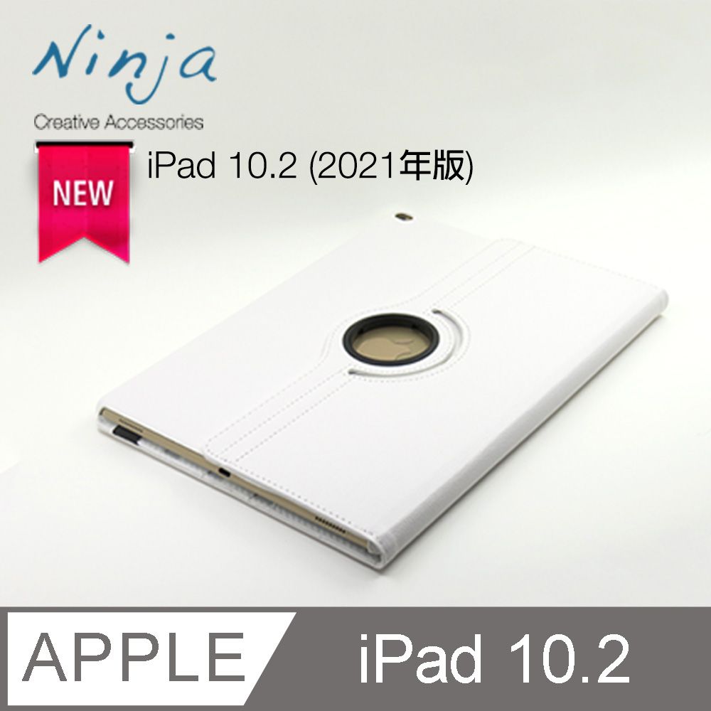 Apple 蘋果 【福利品】 iPad 10.2 (2021/2020年版)專用360度調整型站立式保護皮套(白色)