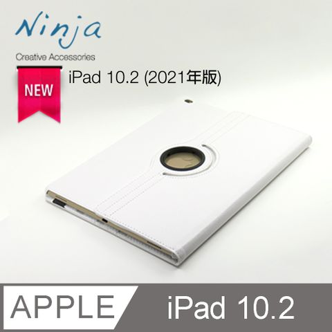 【福利品】Apple iPad 10.2 (2021/2020年版)專用360度調整型站立式保護皮套(白色)