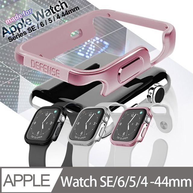 DEFENSE 刀鋒 Edge系列 Apple Watch Series SE / 6 / 5 / 4 44mm 鋁合金保護殼