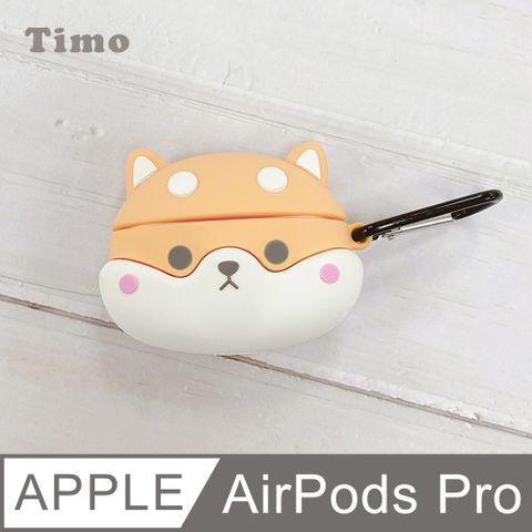 Timo AirPods Pro /AirPods Pro 2 通用 可愛柴犬立體造型矽膠保護套(附掛勾)