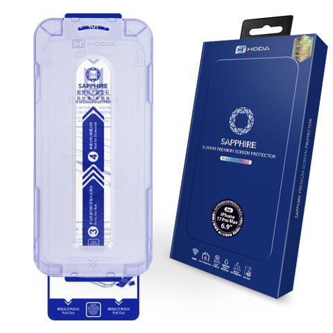 HODA iPhone 系列 藍寶石螢幕保護貼