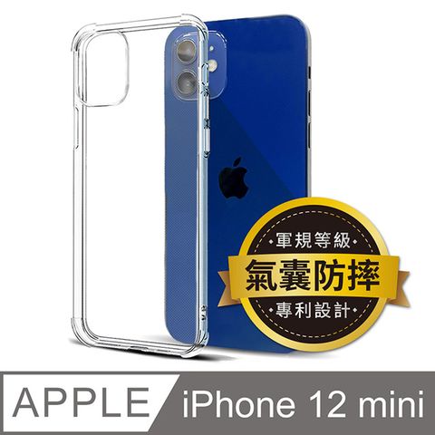 iPhone 12 mini 5.4吋 四角防摔透明矽膠手機保護殼