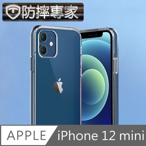 防摔專家 iPhone 12 mini 高透TPU防摔防撞透明保護殼套