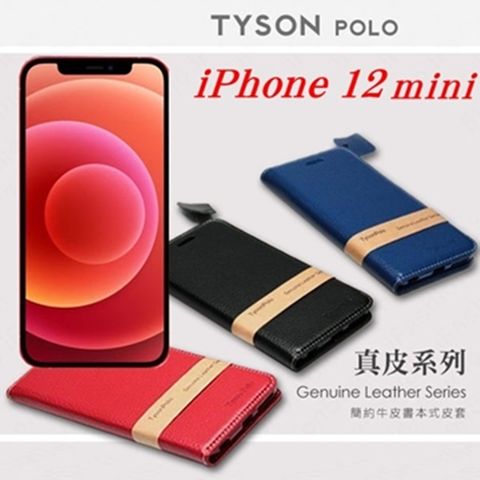 Apple 蘋果 For   iPhone 12 mini (5.4吋)