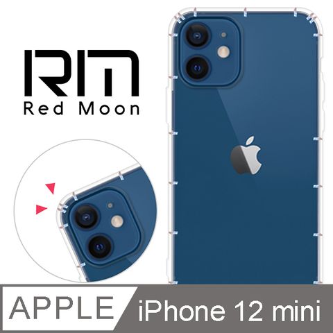 RedMoon APPLE iPhone 12 mini 5.4吋 防摔透明TPU手機軟殼(i12mini)