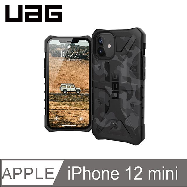 UAG  iPhone 12 mini 耐衝擊迷彩保護殼-黑