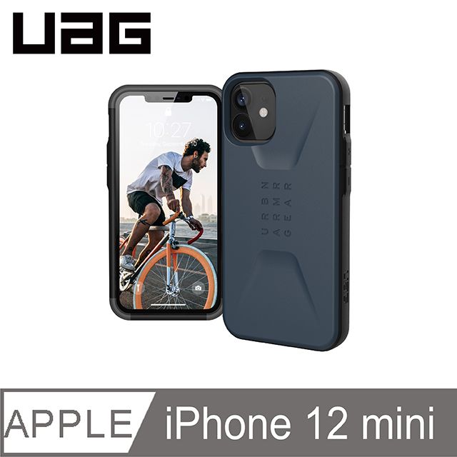 UAG  iPhone 12 mini 耐衝擊簡約保護殼-藍