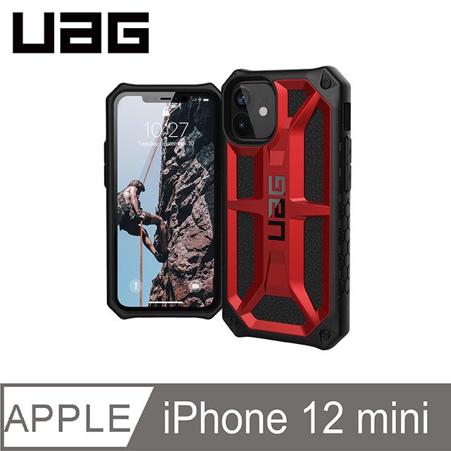 UAG  iPhone 12 mini 頂級版耐衝擊保護殼-紅金