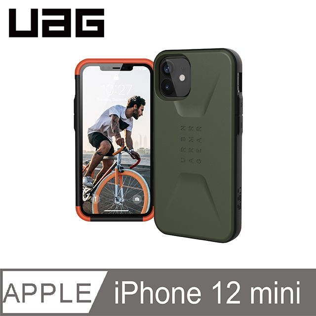 UAG  iPhone 12 mini 耐衝擊簡約保護殼-綠