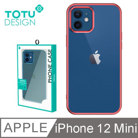 霧面磨砂電鍍【TOTU】iPhone 12 Mini 手機殼 i12 Mini 保護殼 5.4吋 防摔殼 軟殼 電鍍 柔簡系列 紅色
