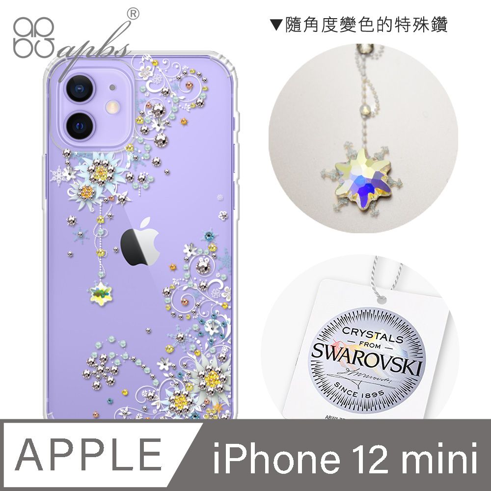 APBS iPhone 12 mini 5.4吋施華彩鑽防震雙料手機殼-雪絨花