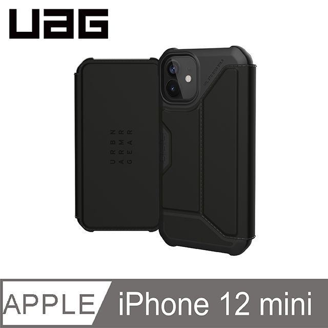 UAG  iPhone 12 mini 翻蓋式耐衝擊保護殼-極簡黑