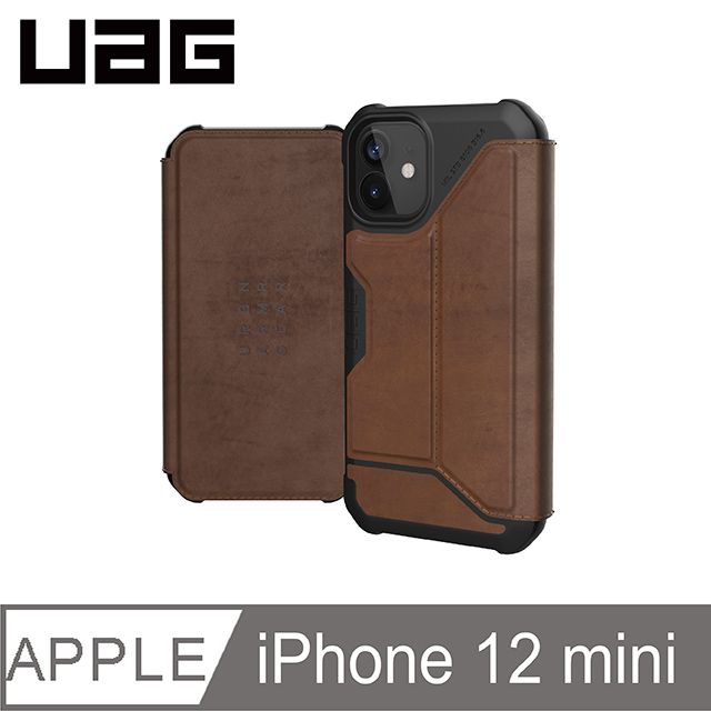 UAG  iPhone 12 mini 翻蓋式耐衝擊保護殼-皮革棕