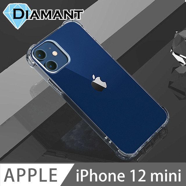 Diamant  iPhone 12 mini 防摔防震氣囊氣墊空壓保護殼