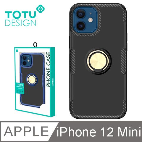 TOTU iPhone 12 Mini 手機殼 i12 Mini 保護殼 5.4吋 防摔殼 指環支架 鎧甲系列 黑色