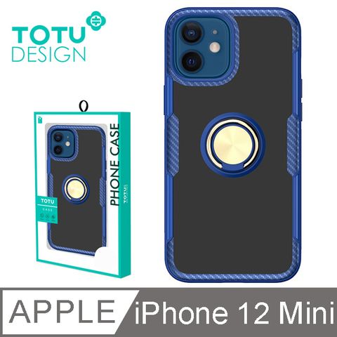 TOTU iPhone 12 Mini 手機殼 i12 Mini 保護殼 5.4吋 防摔殼 指環支架 鎧甲系列 藍色