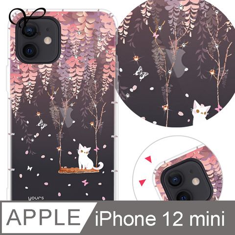iPhone 12 mini 5.4吋YOURS氣墊鑽殼-紫藤花