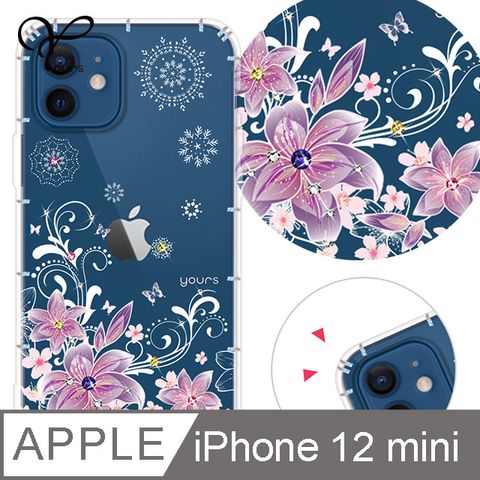 iPhone 12 mini 5.4吋YOURS氣墊鑽殼-紫羅蘭