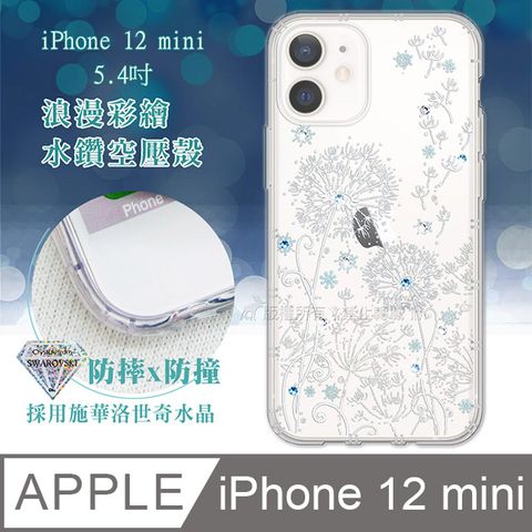 iPhone 12 mini 5.4吋 浪漫彩繪 水鑽空壓氣墊手機殼(風信子) 有吊飾孔