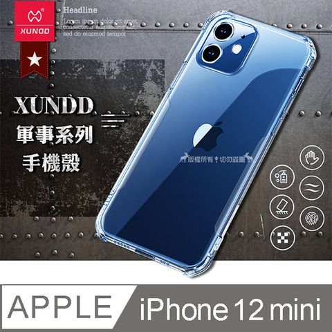 XUNDD 訊迪 軍事防摔 iPhone 12 mini 5.4吋 清透保護殼 手機殼(隱晶透)