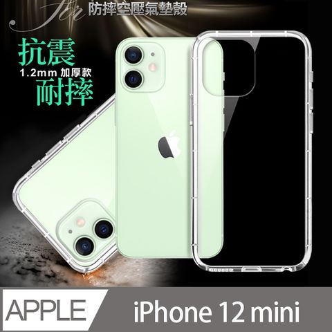 X mart Xmart for iPhone 12 Mini 5.4吋 加強四角防護防摔空壓氣墊殼