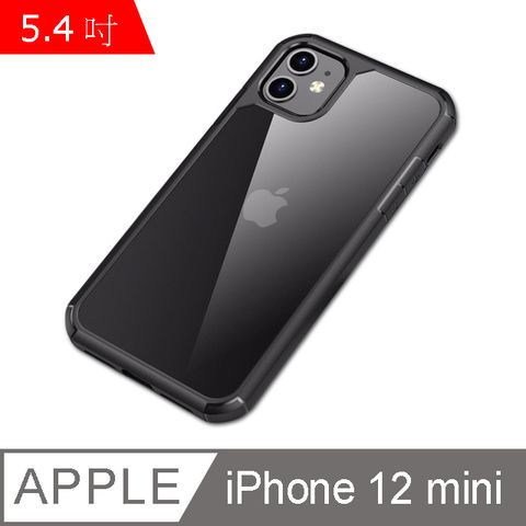 IN7 王者系列 iPhone 12 mini (5.4吋) 透明 防摔殼 防撞 軟邊 TPU+PC背板 雙料保護殼-黑色