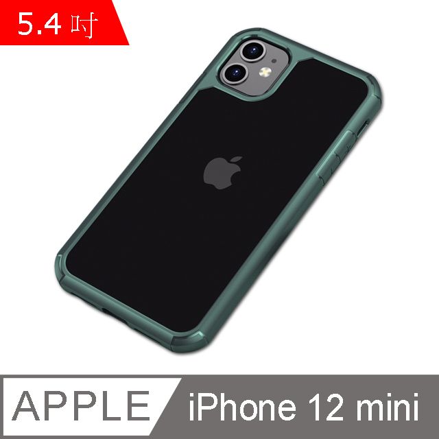 IN7  王者系列 iPhone 12 mini (5.4吋) 透明 防摔殼 防撞 軟邊 TPU+PC背板 雙料保護殼-綠色