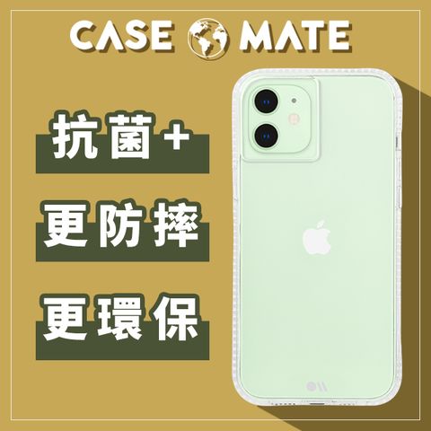 Case-Mate 美國 CaseMate iPhone 12 mini Tough Clear Plus 環保抗菌防摔加強版手機保護殼