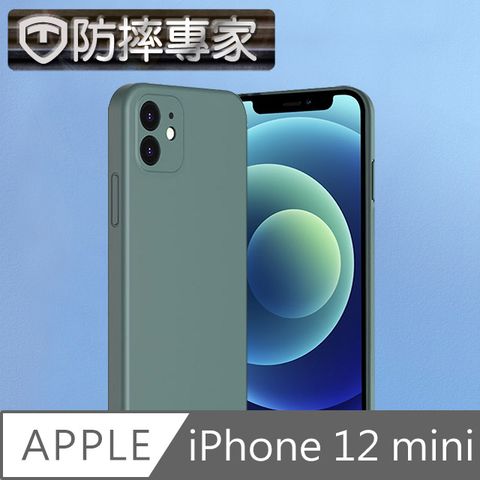 防摔專家 iPhone 12 mini 液態矽膠防摔防撞保護殼 夜幕綠